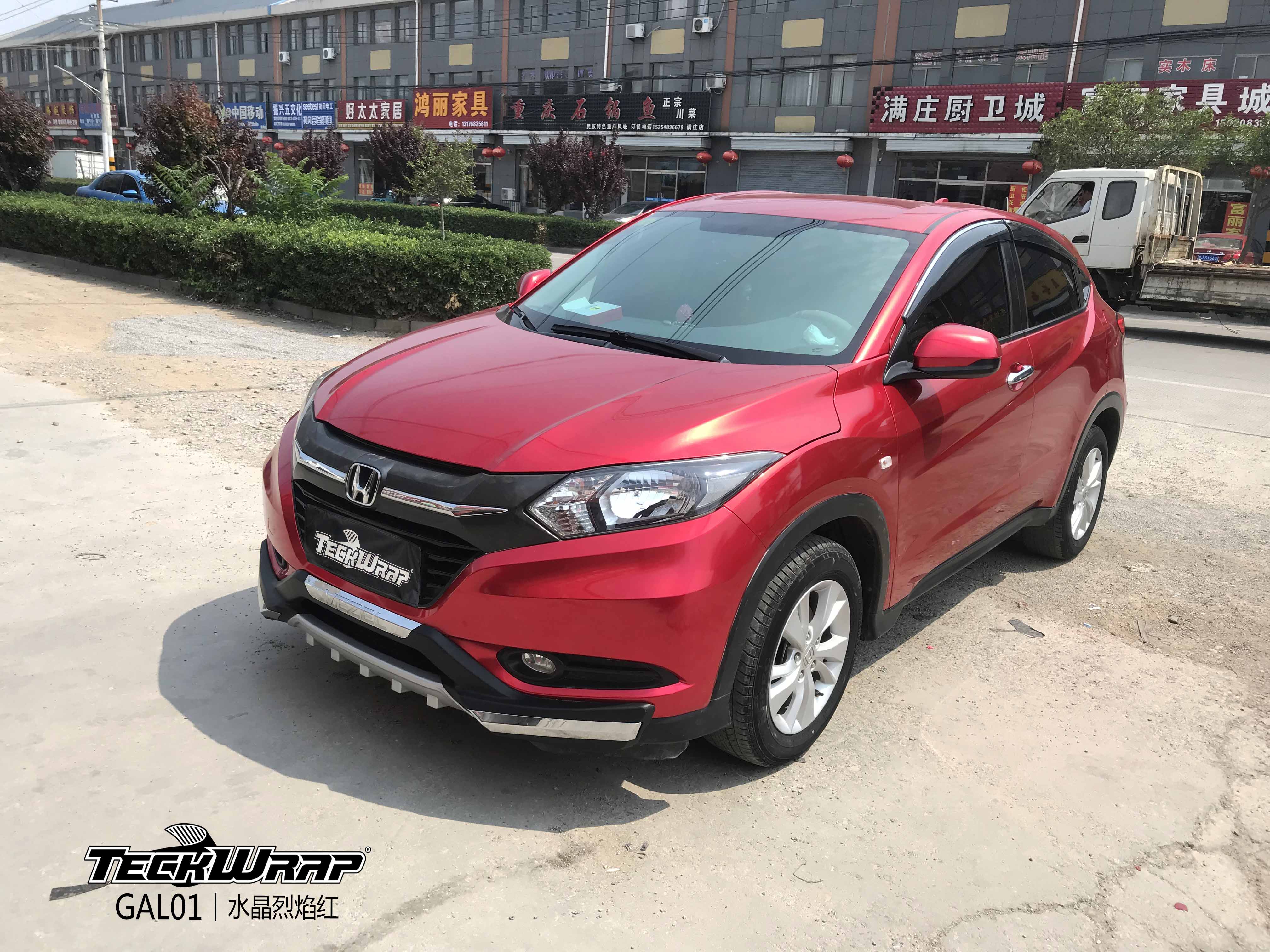 品如车厘子那般,颜色水灵,耀眼光泽细腻柔滑本田缤智gal01水晶烈焰红