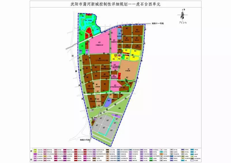 未來發展看沈北道義虎石臺等地最新規劃發佈