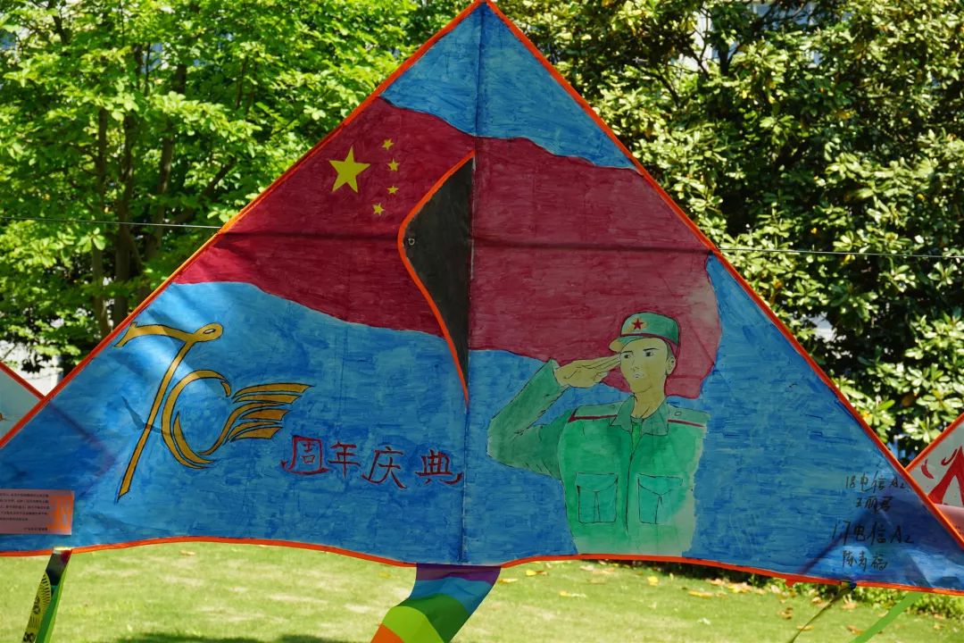 献礼祖国70华诞丨这个色彩斑斓的风筝展表达了二工大人对您满满的爱