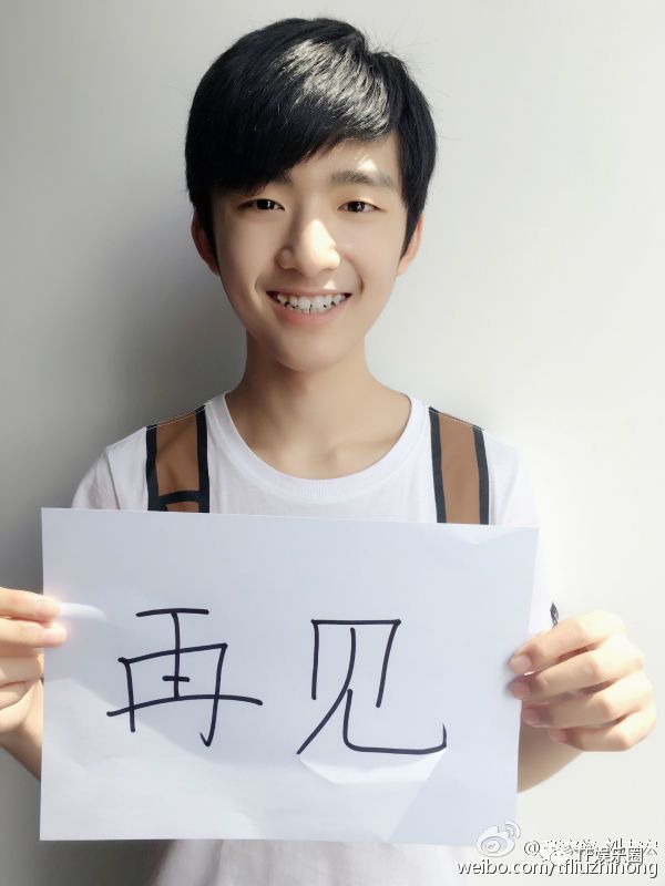 南岸少主刘志宏参加学校成人礼没参加艺考也不会回归娱乐圈