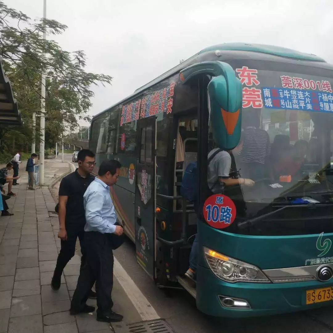 坐这趟公交可从东莞直达深圳!