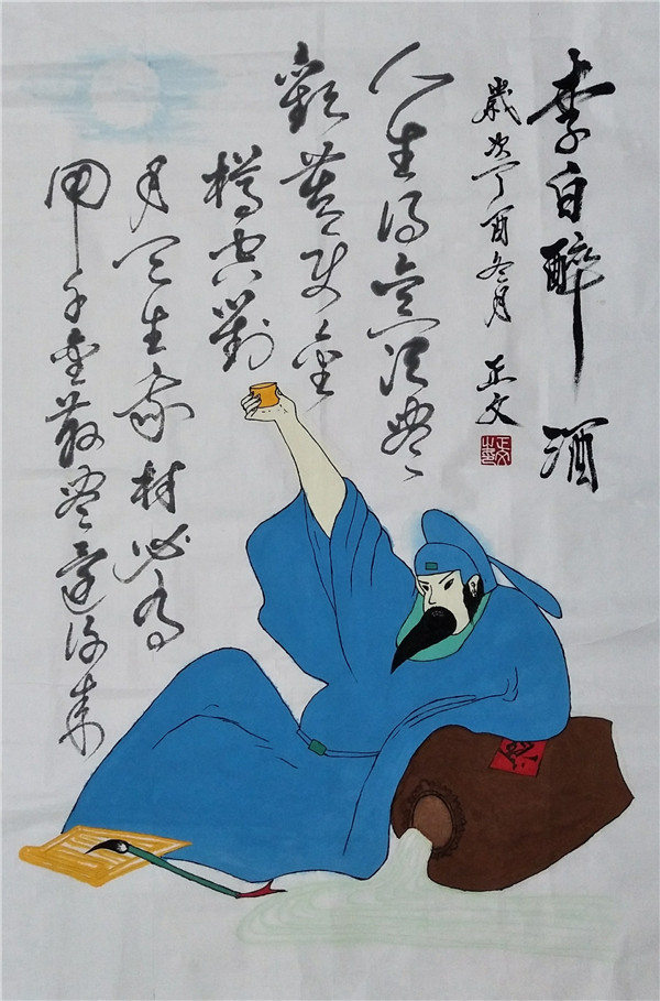 气势磅礴,笔走龙蛇