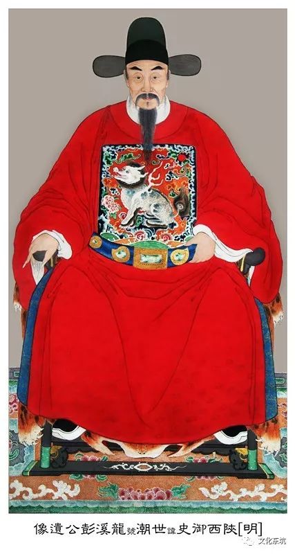 第三宝:彭世潮画像彭世潮,字龙溪.