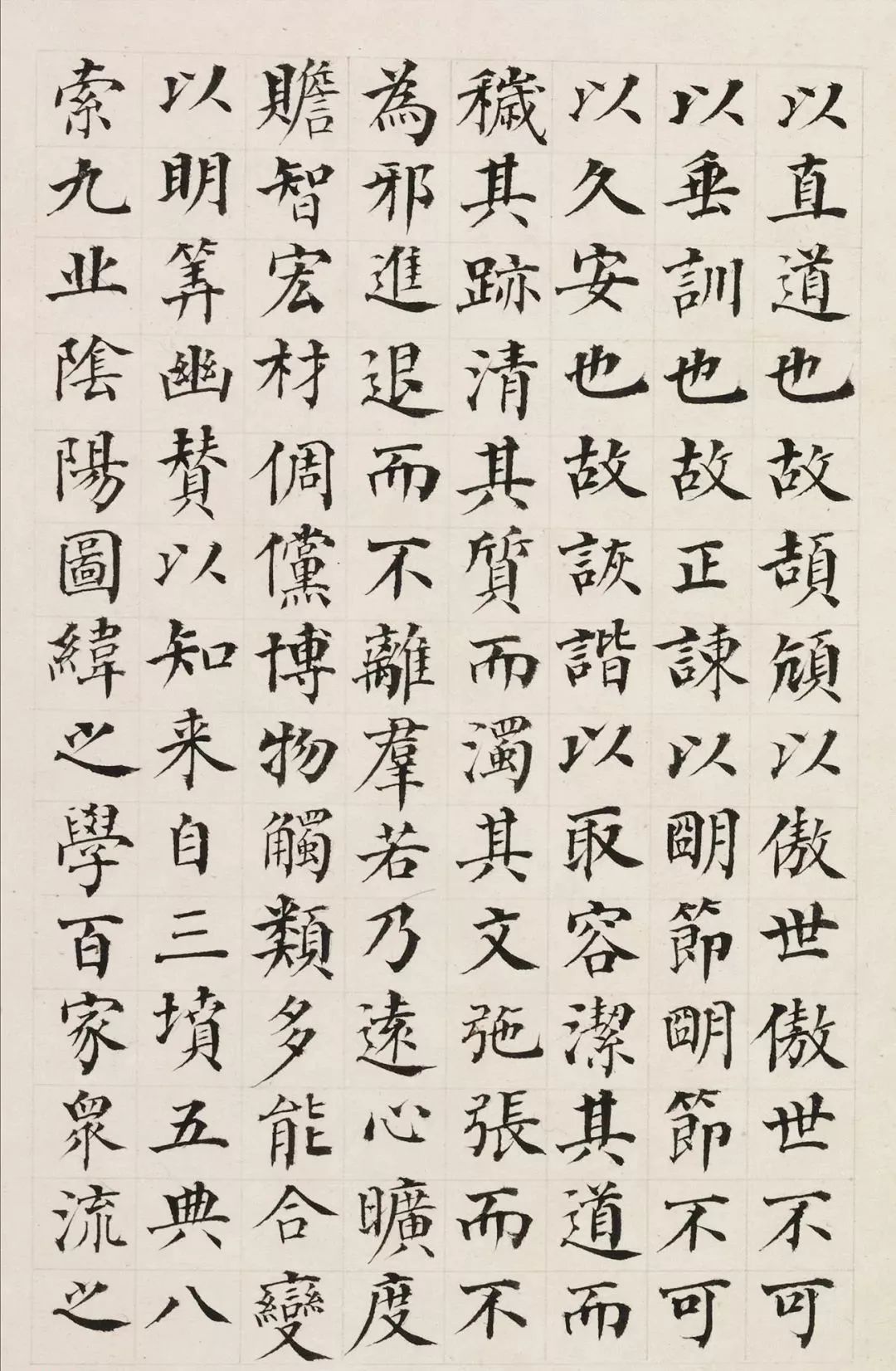 何绍基之父何凌汉楷书册页