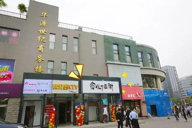 劲爆五道口新开一条美食街40家网红小吃店近百种美食