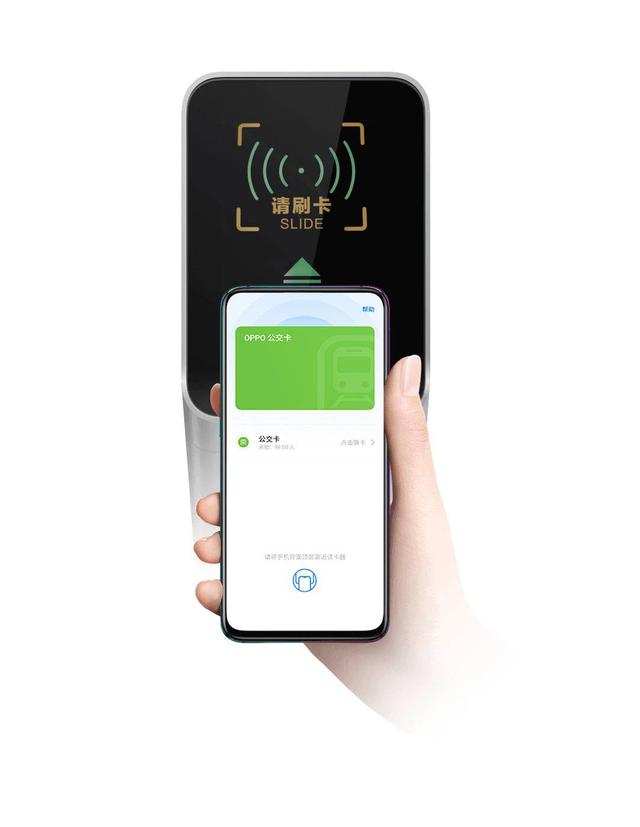 需要重點強調的是,oppo reno系列的門禁卡功能基於nfc技術,在讀取並