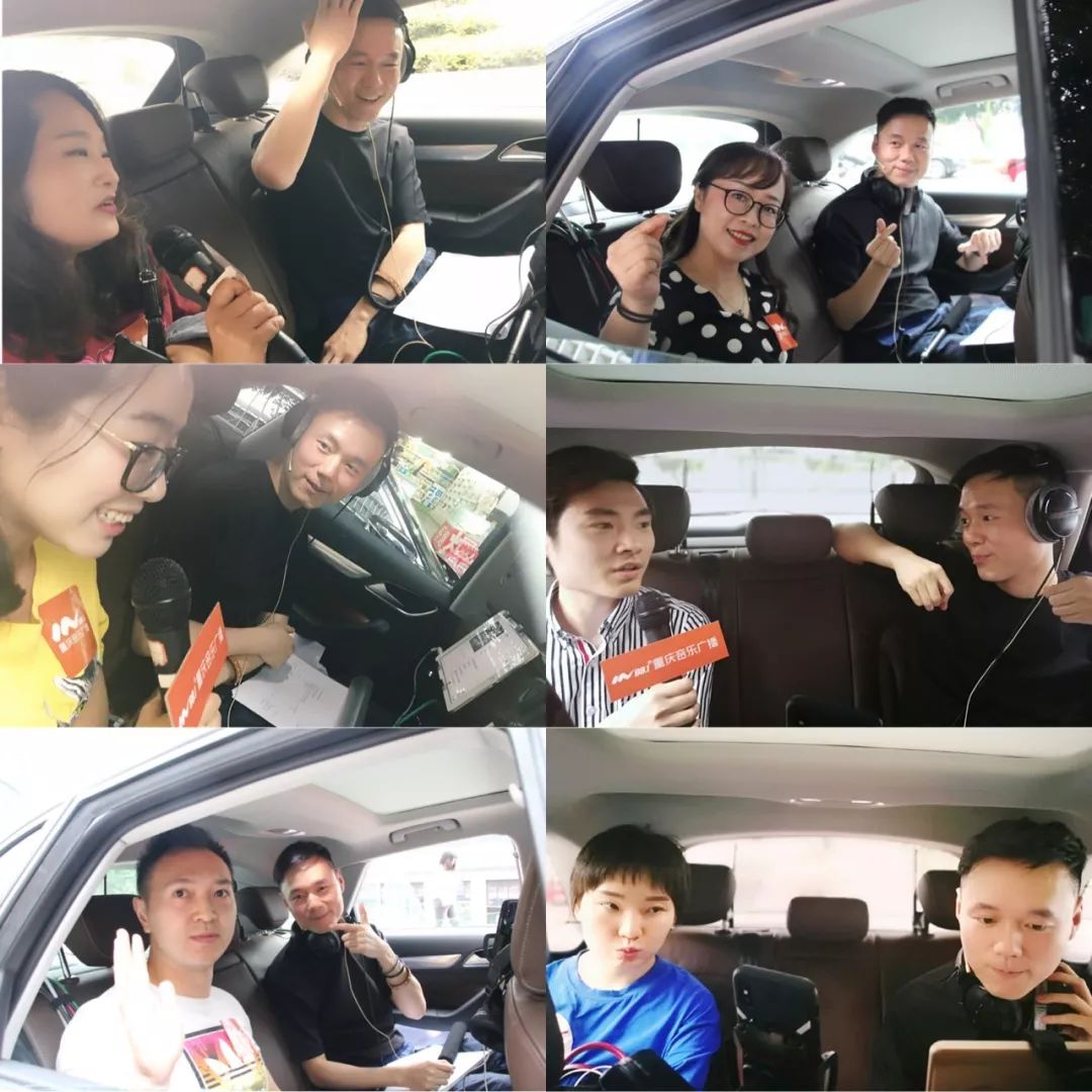 爱的下班路dj张健的车内直播秀