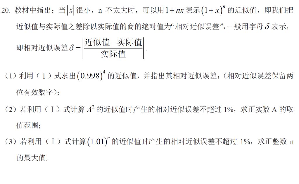 三模 點擊下面鏈接即可獲取以上內容: 【高數】教研室8(附2019春資料