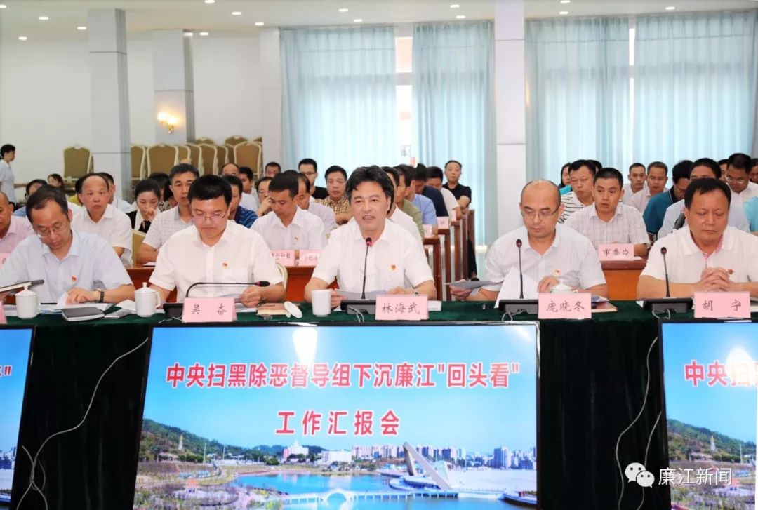 我市领导和各相关单位领导参加会议并就工作作了汇报 肖挺 摄林海武