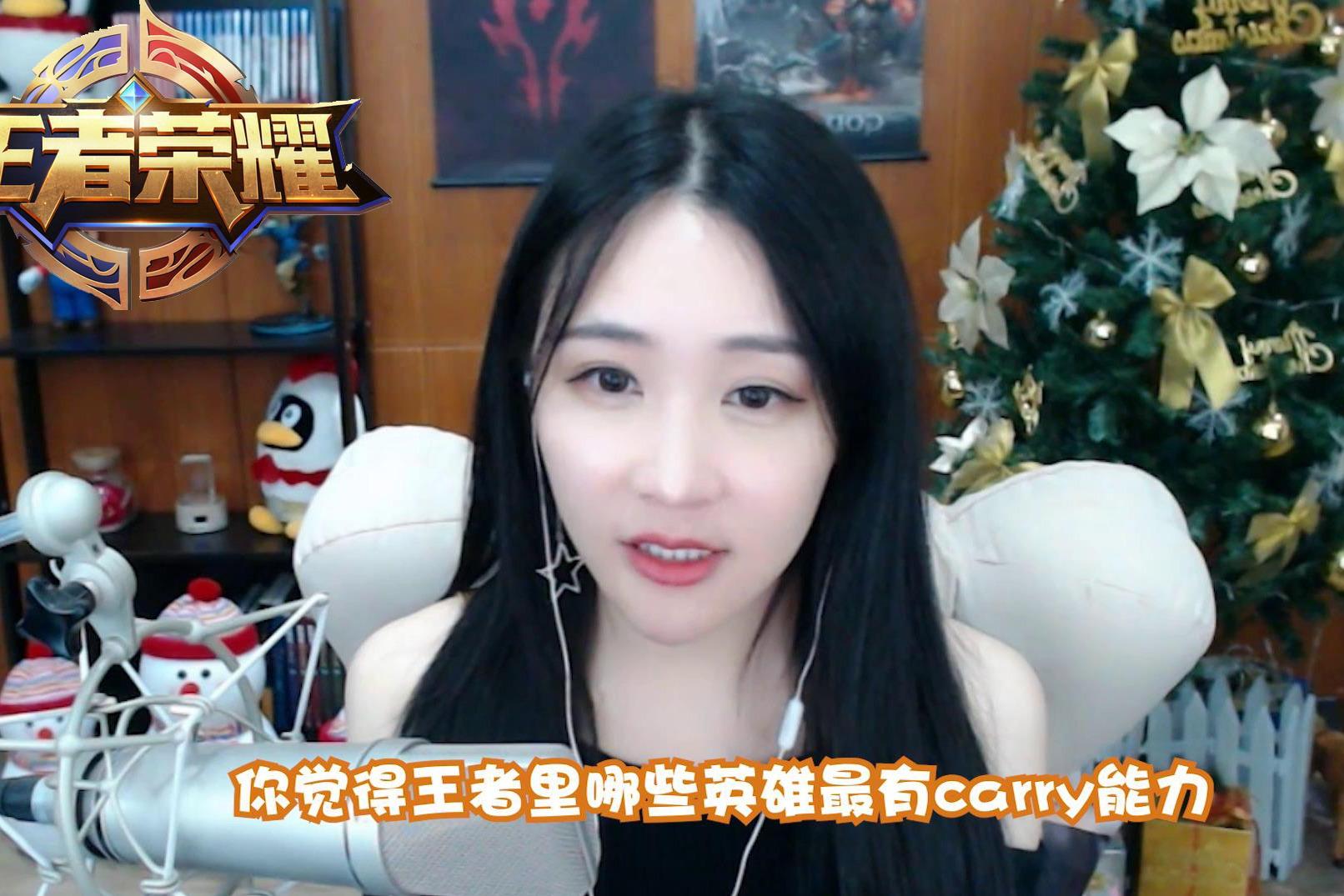 王者荣耀掏出小本本记好王者女主播教你一人carry全队