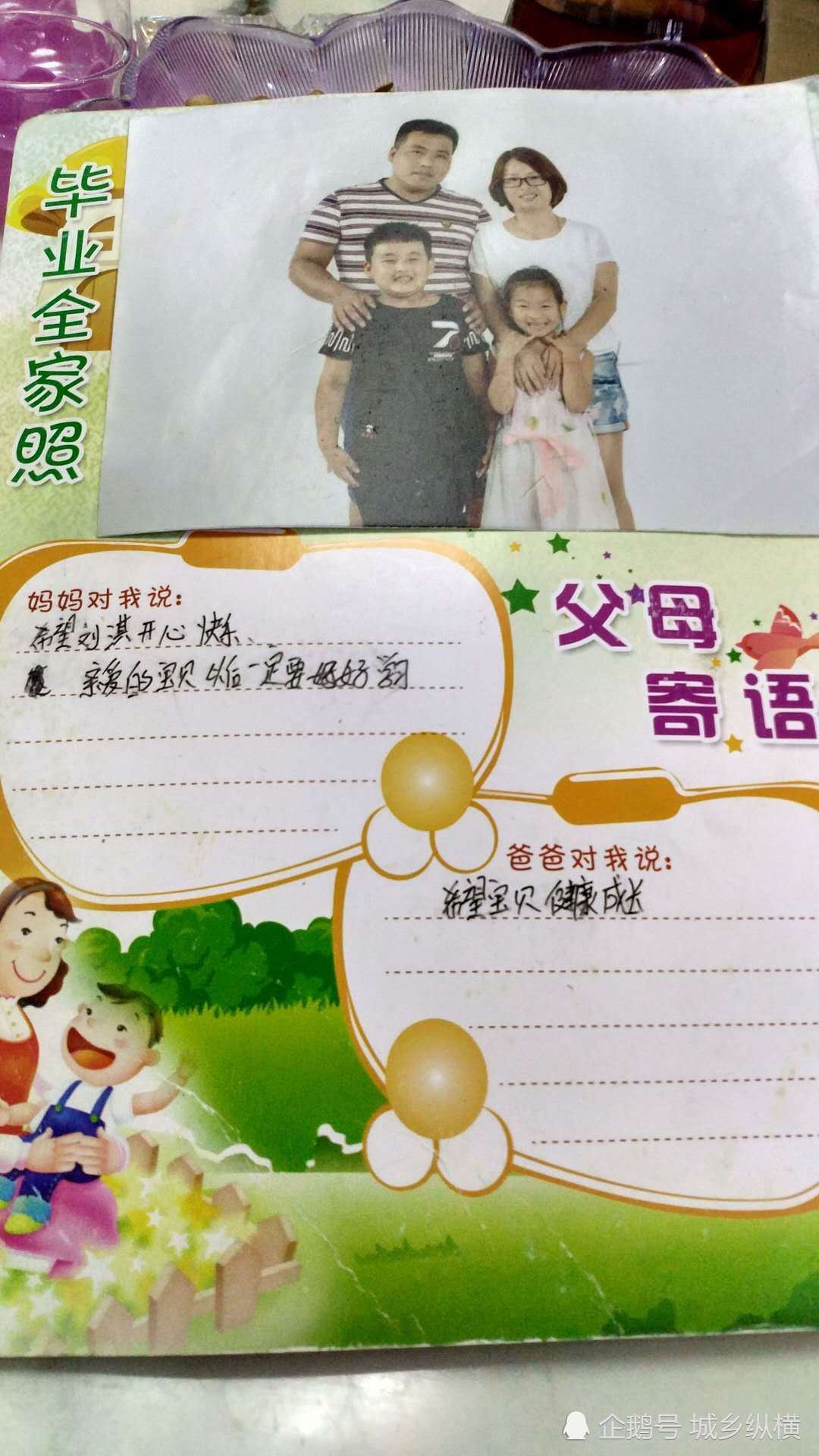 年轻妈妈被撞身亡,两岁半女儿命悬一线:想妈妈_刘政