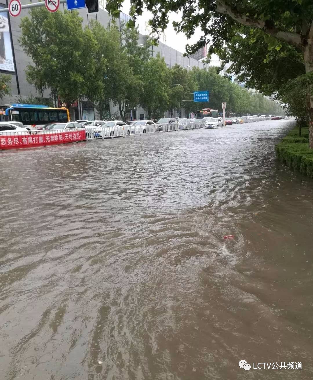 【解放思想大讨论】聊城城区每逢下雨,路面积水严重,怎么解决?