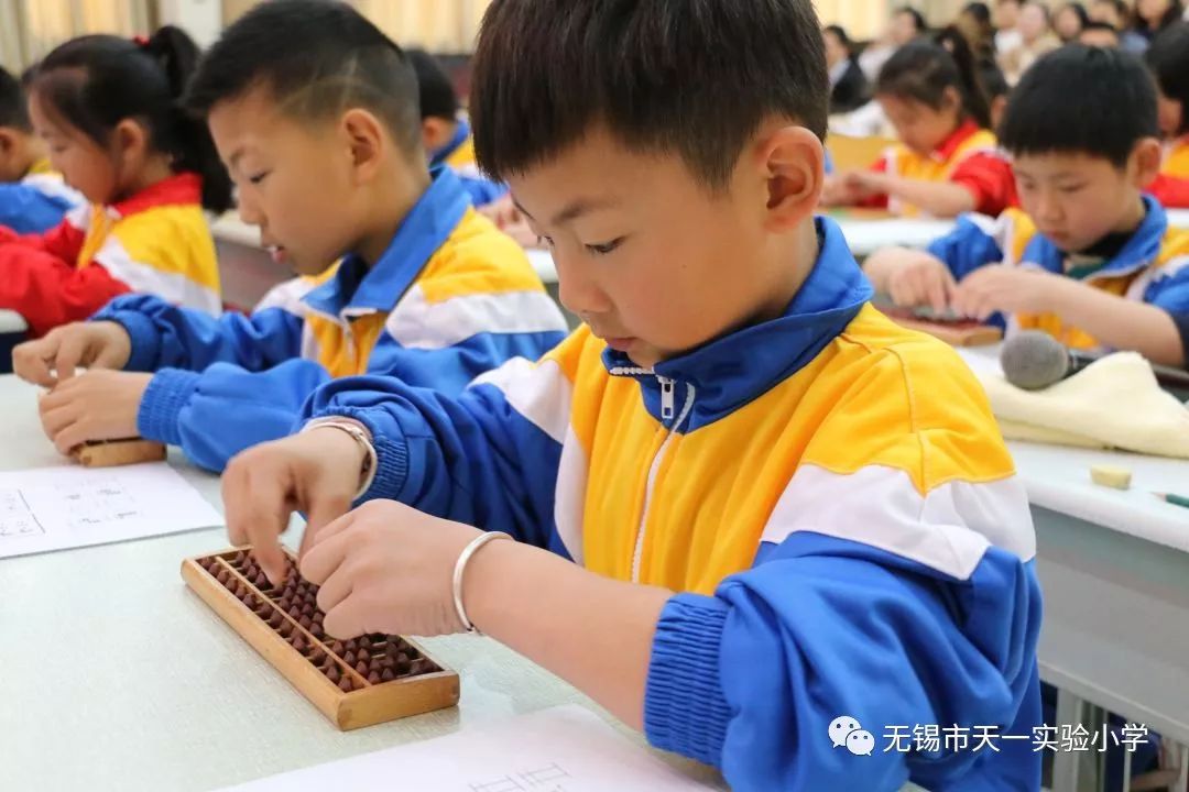 珠心算教学与训练