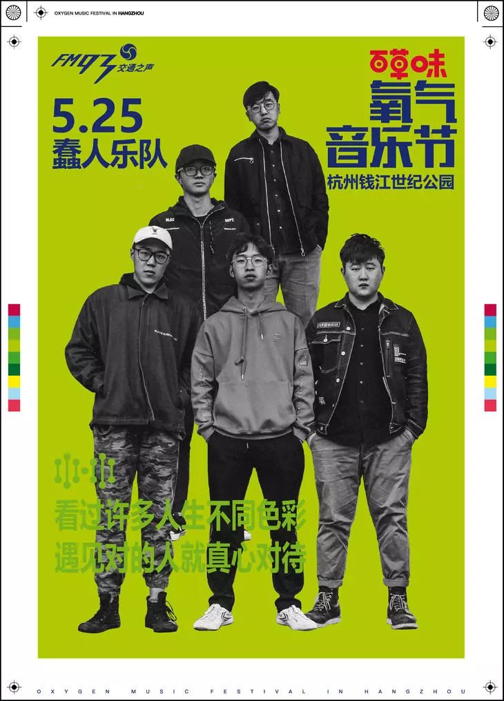 李健陈绮贞逃跑计划5月一起燃炸杭州