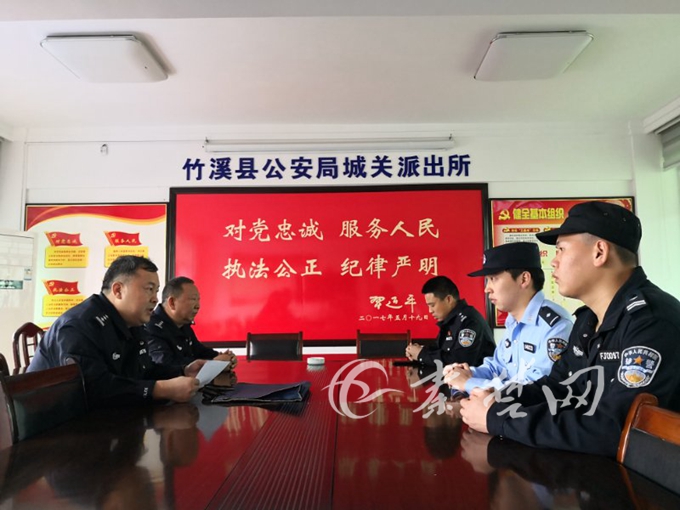 秦楚网讯 (文,图/记者 谭祥军 特约记者 潘成涛)5月15日,竹溪县公安局