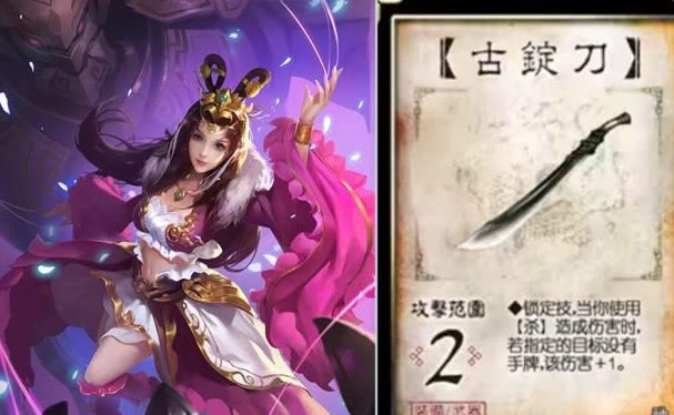 三国杀当武将找到自己的专属武器才可以收益最大化