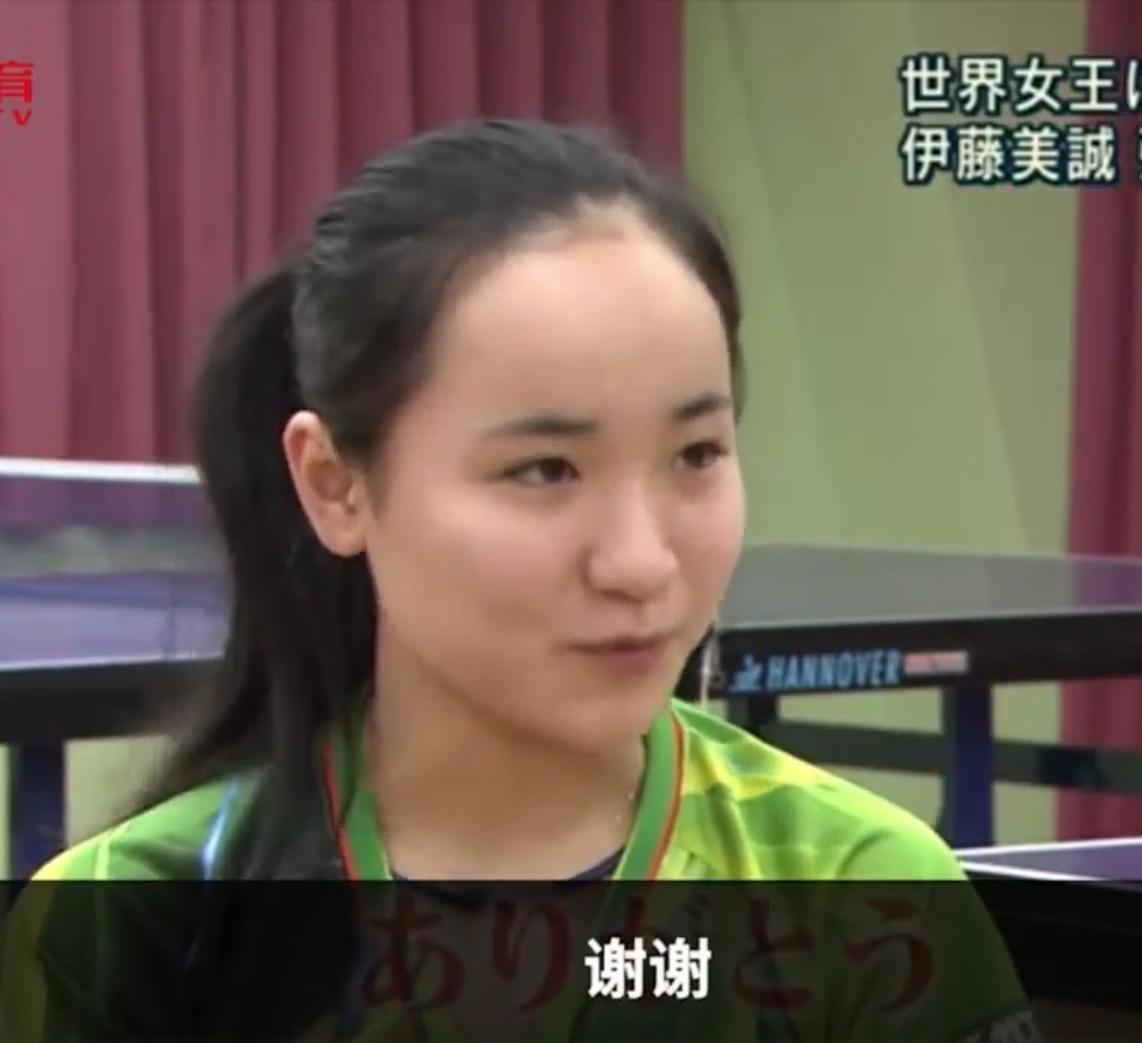 原创伊藤美诚被单亲妈妈养大3岁练球到凌晨睡觉都被洗脑要打败国乒