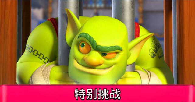 皇室战争两场选卡挑战轮番上奖励都不错剩下就看运气了