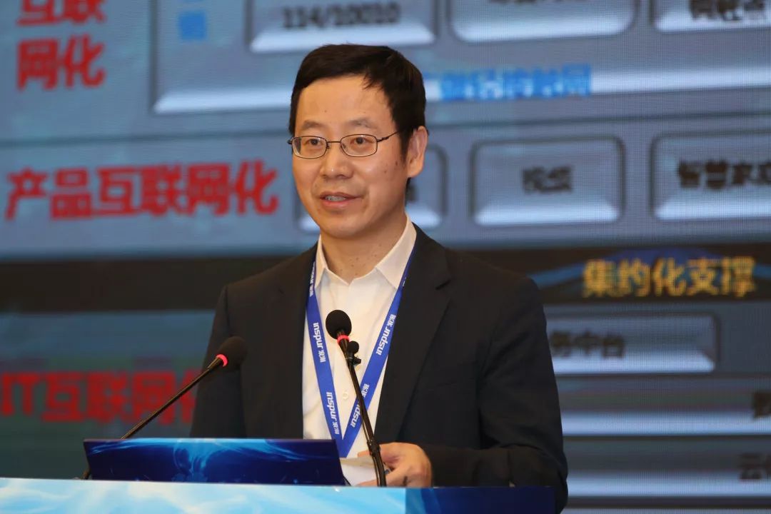 5·17大会丨中国联通副总经理范云军:5g的new次方,共赢美好未来