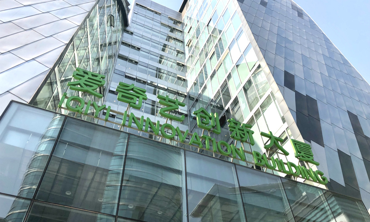 爱奇艺发布2019q1财报订阅会员总数为9680万会员服务收入34亿元