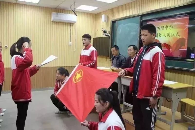 【团员仪式教育】金乡县中学团员仪式教育展示
