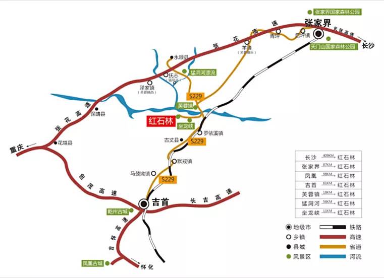 這條旅遊黃金走廊的中間位置以酉水河為界與芙蓉鎮(王村)隔河相望核