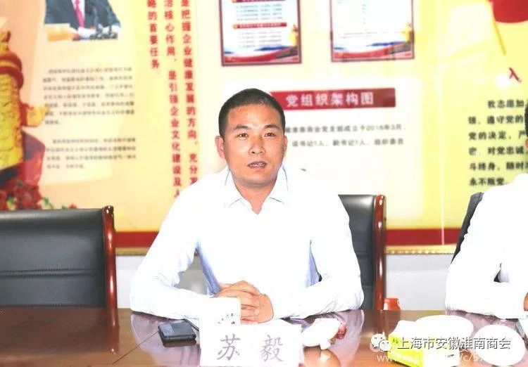 调研期间,安徽省驻沪单位党委专职副书记李宗怀,商会党支部副书记朱玉