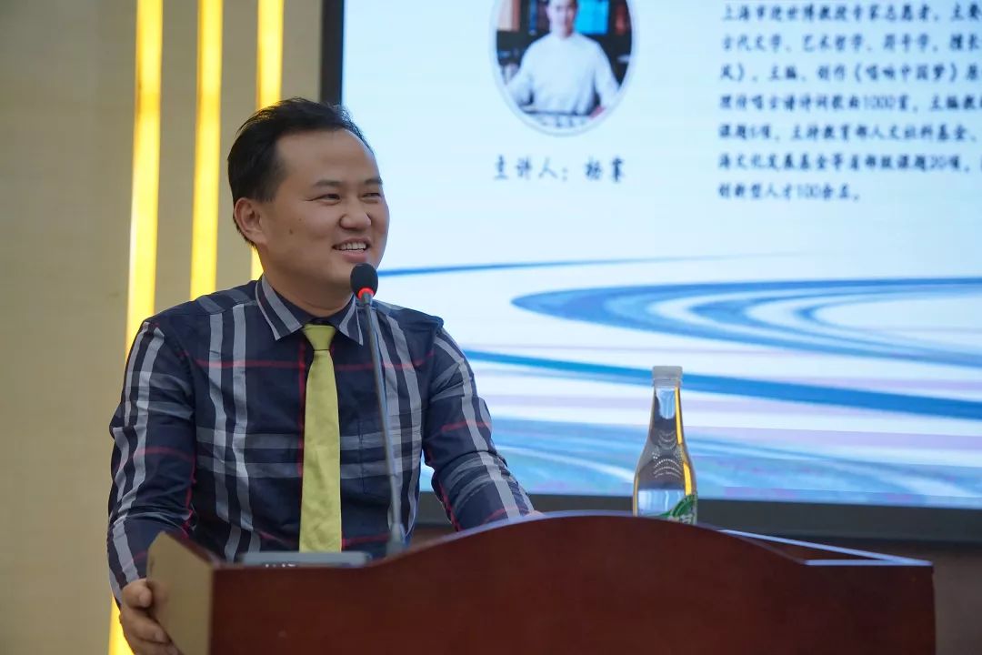 讲座上海音乐学院教授杨赛莅临我校开展新时代新美育新人文主题讲座