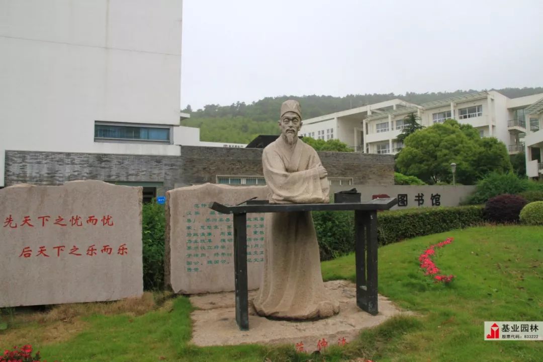 目前国内最大的两枚印章落户苏大文正学院