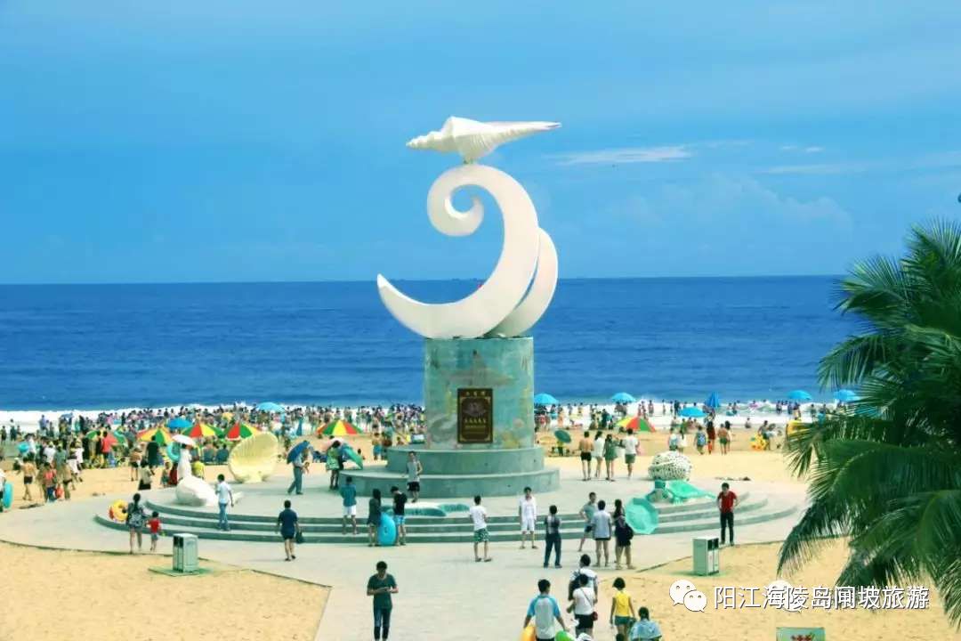 阳江海陵岛景点