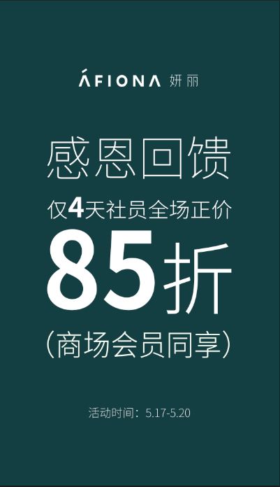 8.5折图片图片