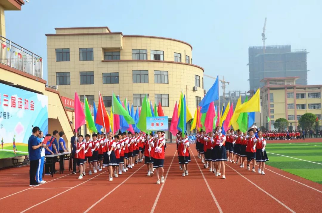 体育运动泗县雪枫小学举办第三届运动会开幕式