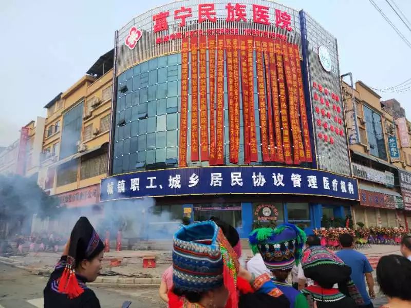 经过60多天的精装筹备富宁民族医院正式开业了