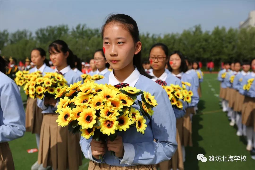 北海学子运动会开幕式展演点燃运动激情! | 资讯
