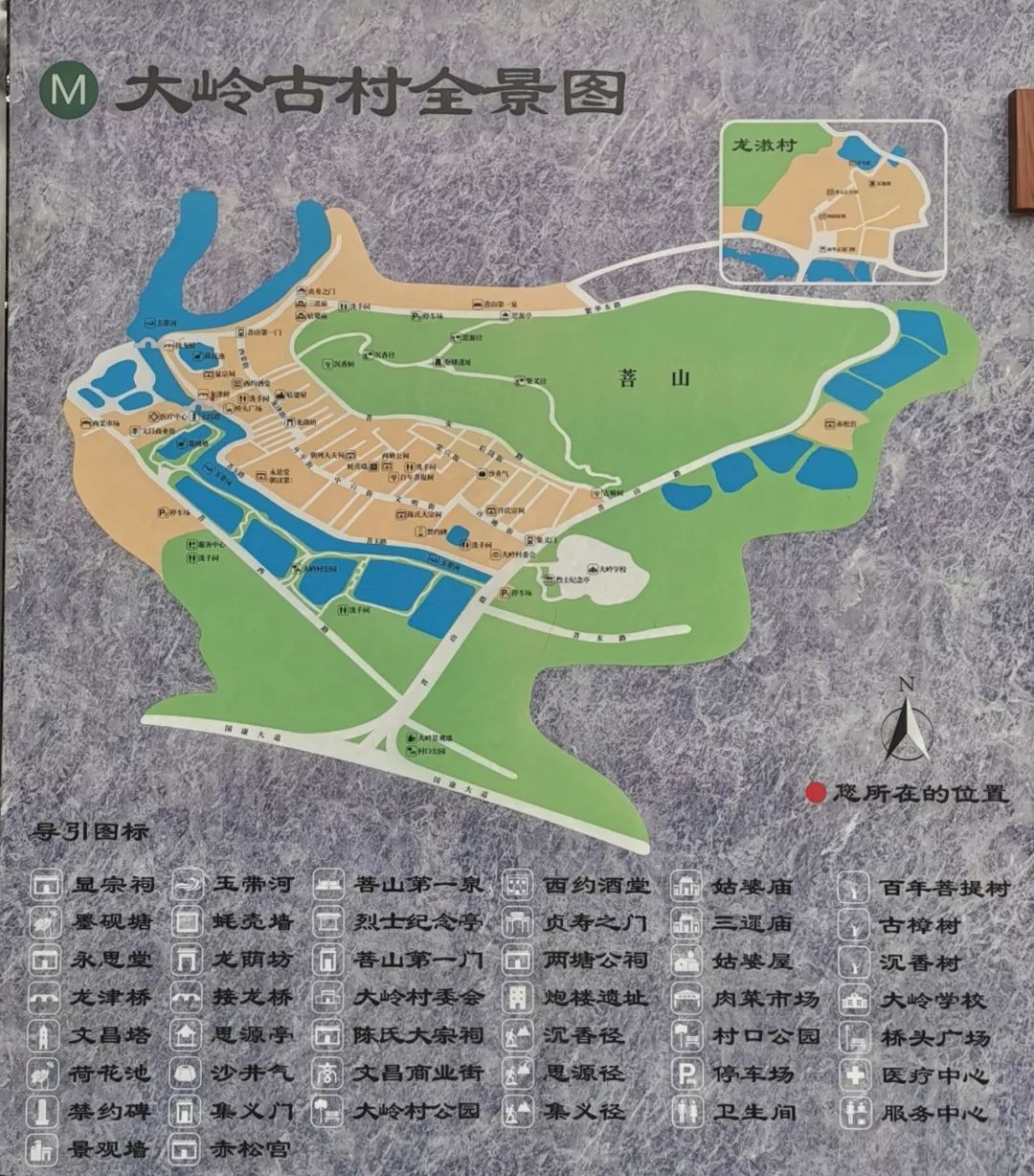 周末好去处探幽岭南文化历史名村