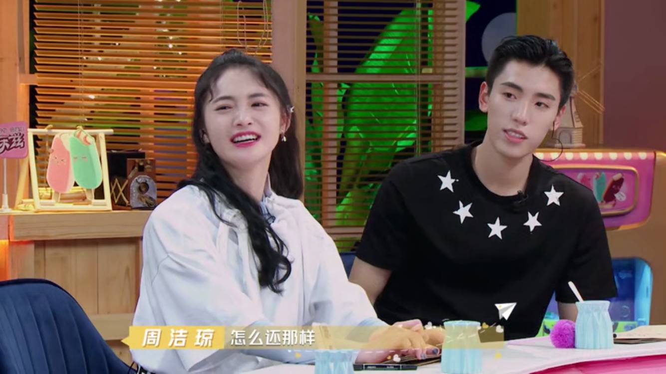 《喜欢你我也是》周海涛杨倩倩董浩然三人感情成谜?