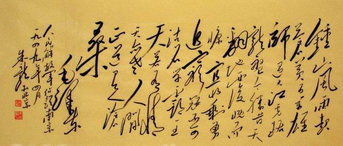 廉政小故事不可沽名学霸王