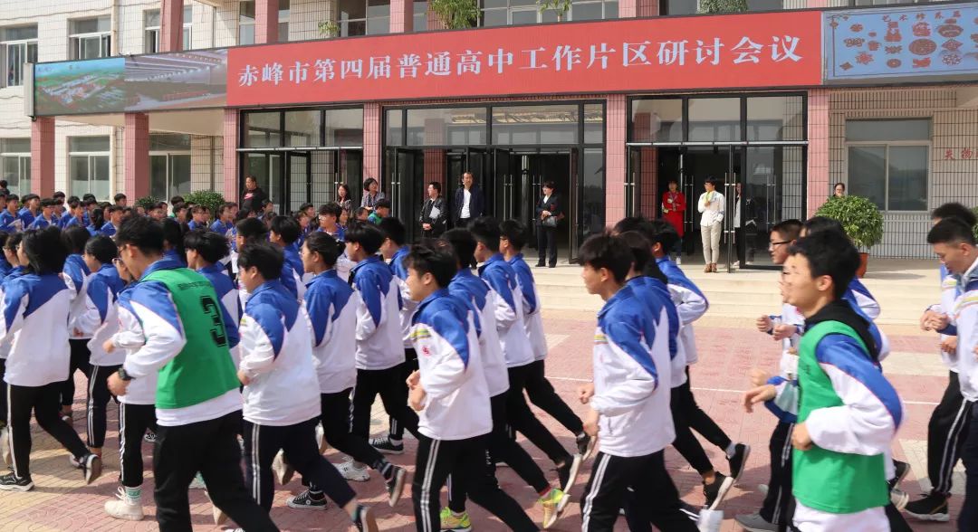 箭桥中学王守明老师主讲《工业的区位选择.
