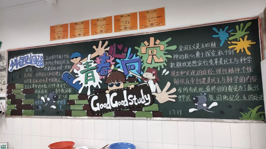 板报大比拼3举行"凝心聚力展风采,热血青春扬壮志"拔河比赛,全员参与