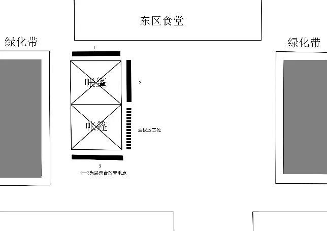 通过征集活动参与书画展并经过投票评选优秀得奖作品的同学将获得校级