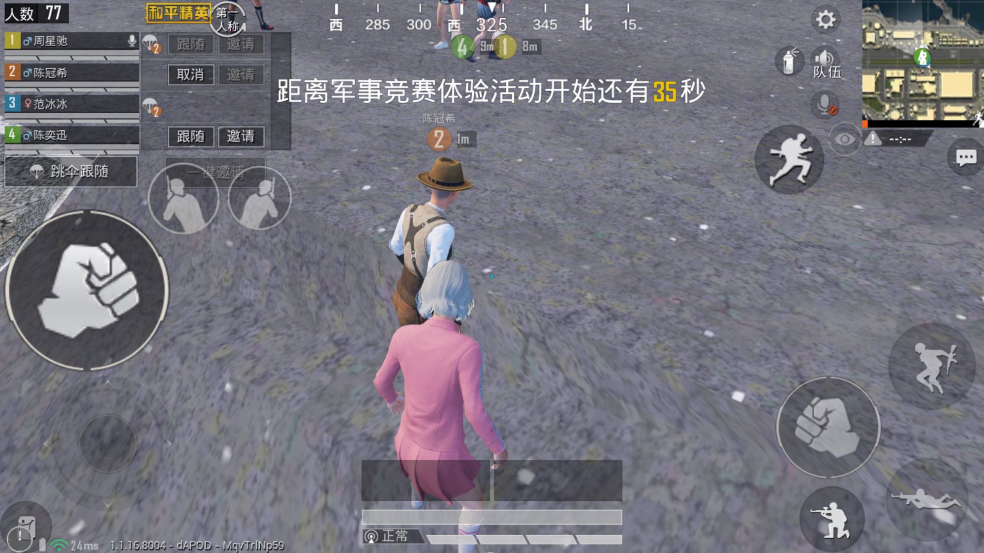 吃鸡游戏变成了掏鸟蛋游戏,海岛龙脊山上出现了鸟窝!