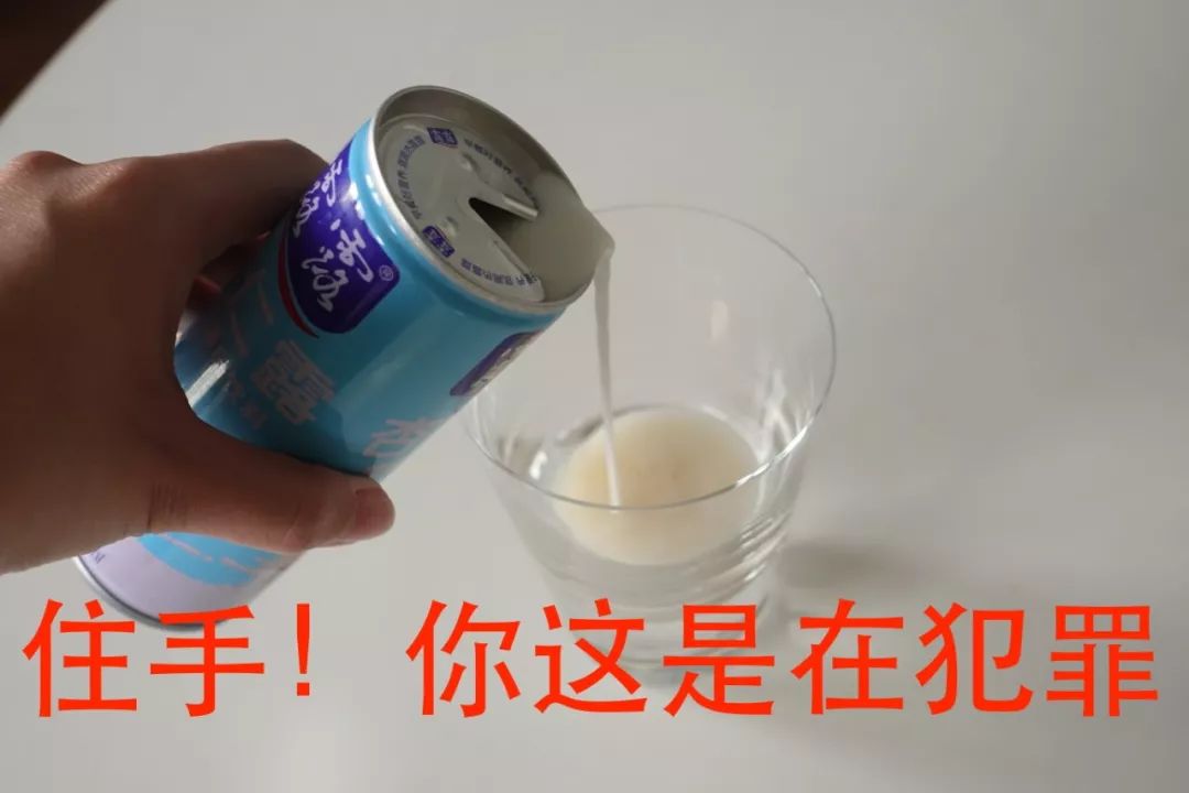 百草枯奶茶图片