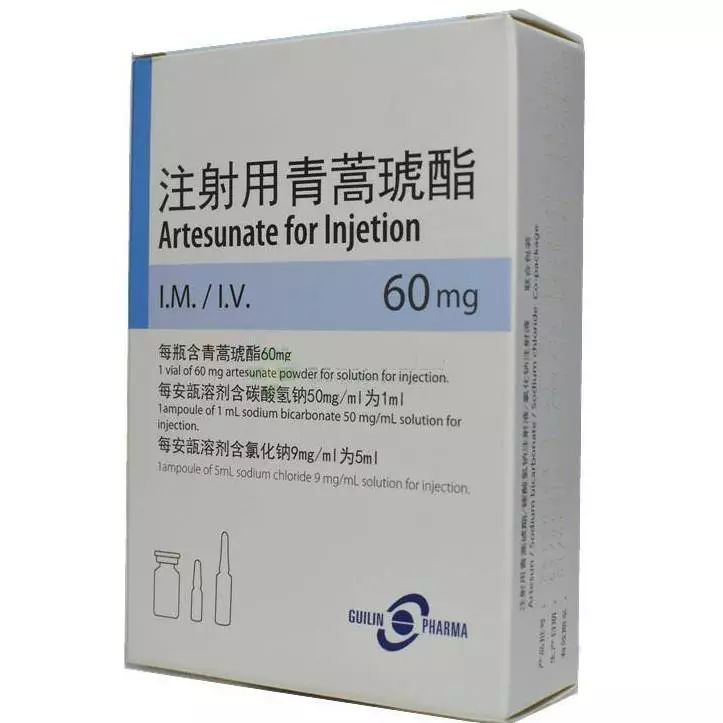 王文学:青蒿琥酯是我司自主创新研制的一类新药,是广西也是国家的骄傲