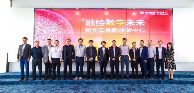 重庆城市交通开发投资集团党委书记董事长李方宇一行莅临