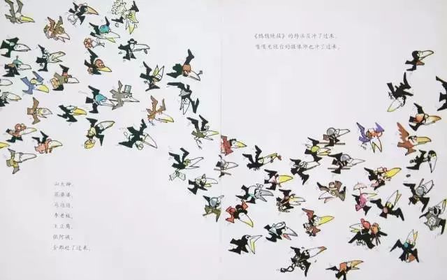 孩子的雁姐姐 梅梅老师 遵守大雁积极行为的美雁姐姐 二(2)班 郭鸿鸣