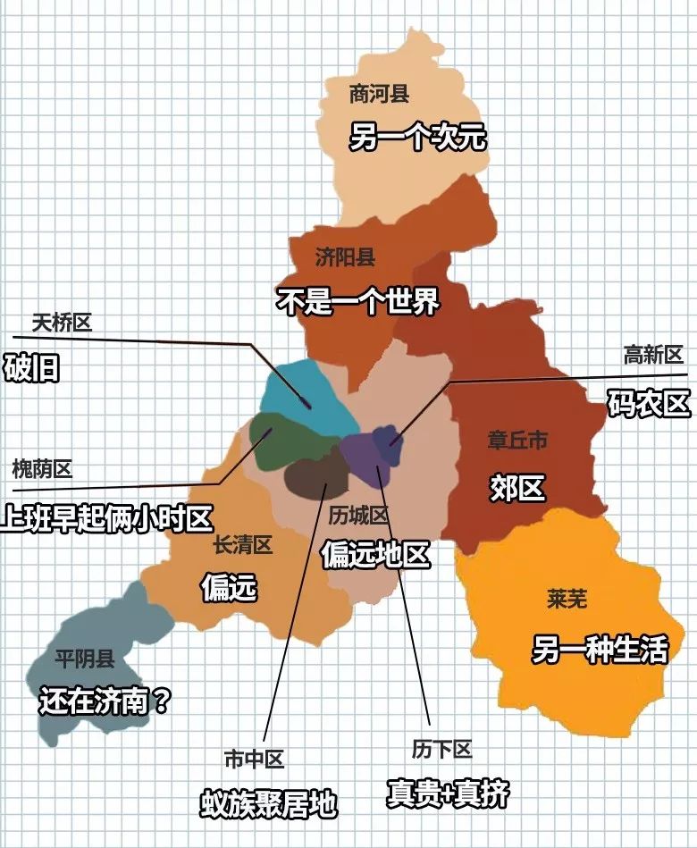 【仁和分享】不眼里的济南地图_泉城