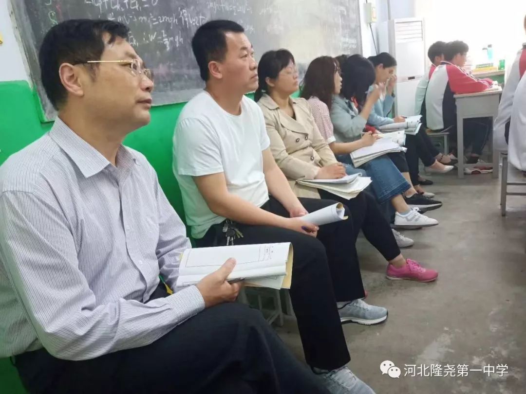 隆尧一中内外联动提升学科教学水平