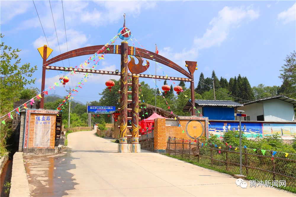 【侨云南】腾冲滇滩镇:边镇山寨换新颜 民族团结谱新篇