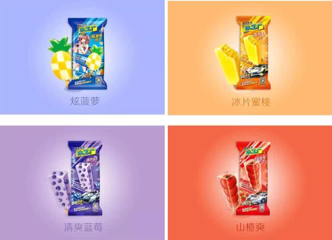 冰工厂全新包装,小橘子酷爽登场为了让车手们酷爽过