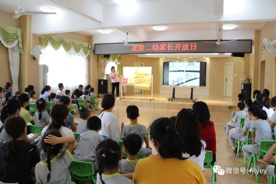 节】相伴共读·幸福成长——龙岩二幼举行家长开放日暨亲子阅读活动